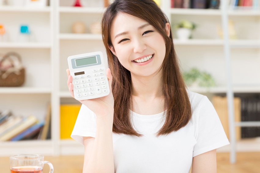 家計にやさしい